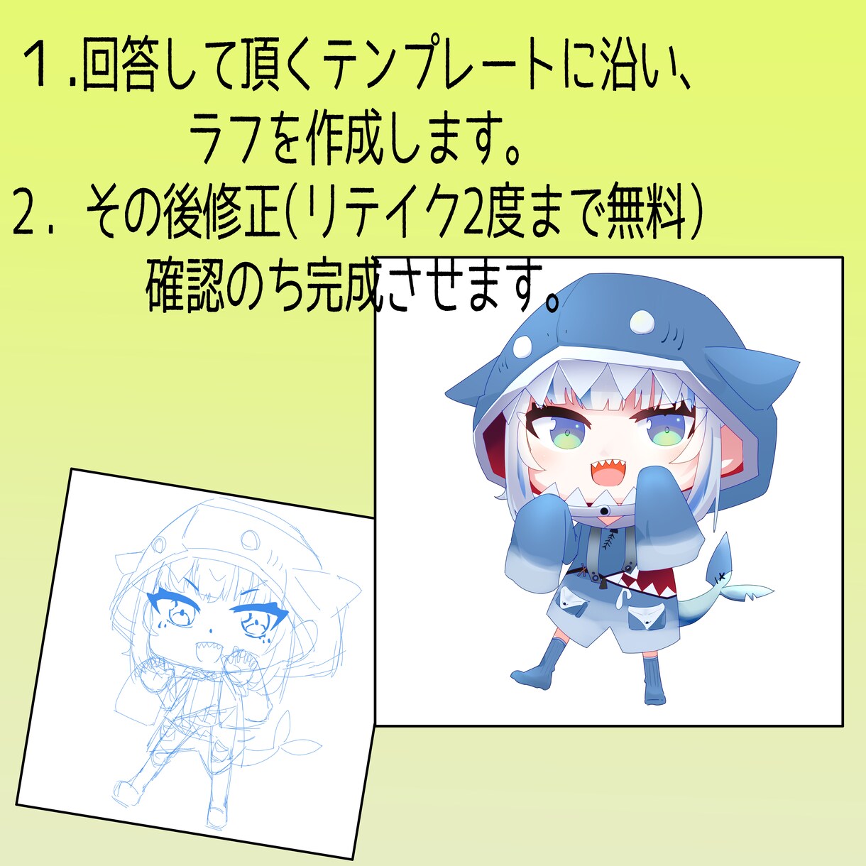 きらめく！かわいいデフォルメキャラ描きます 可愛いデフォルメキャラを描かせていただきます！ イメージ3
