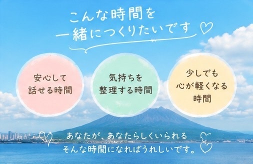 頑張りすぎたあなたの心に寄り添います 愚痴も弱音も大丈夫♪否定せずじっくりお話聞きます イメージ5