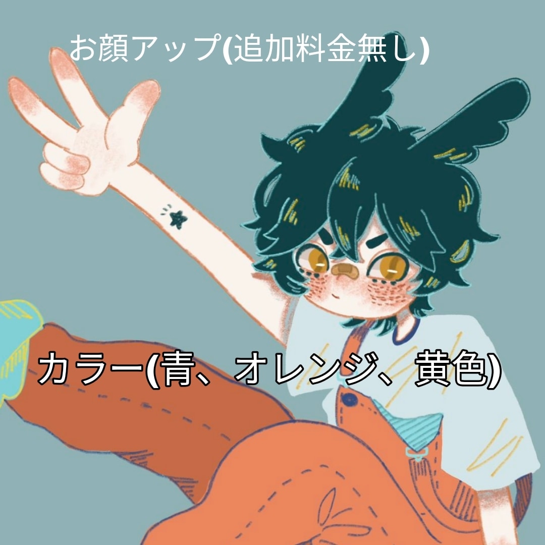 ポップで可愛いあなただけのアイコンを描きます 可愛い耳の付いたねむりイチオシのキャラクターです！ イメージ1