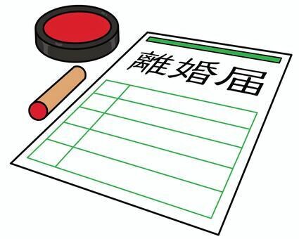 離婚出来る？24時間以内納品！霊視鑑定します 離婚に悩んでいる、上手く別れる事が出来るか気になる未来は…？ イメージ5
