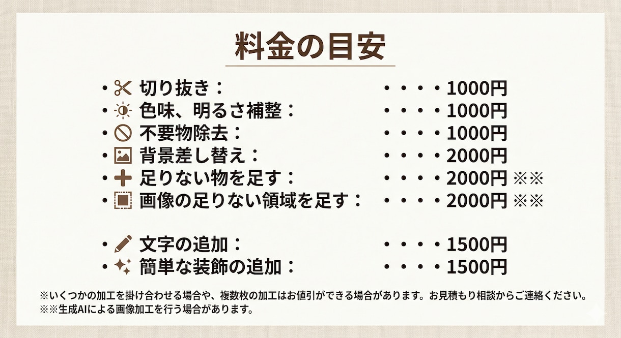 現役のレタッチャーが写真の合成・加工・補正します プロの編集技術でクオリティの高い画像へ変身させます！ イメージ6