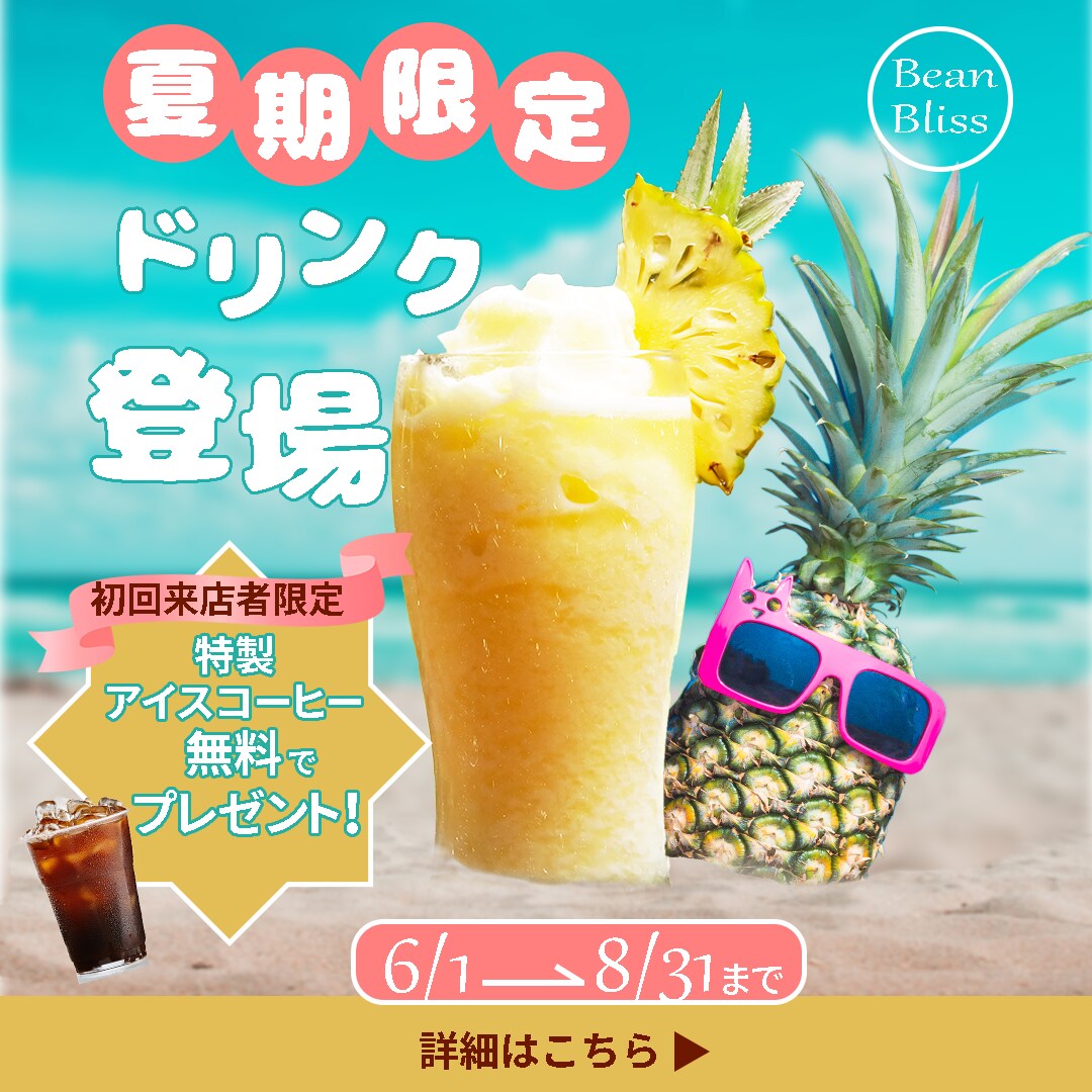 全サイズ1500円！WEB画像制作します あなたの事業、デザインで応援します！ イメージ2