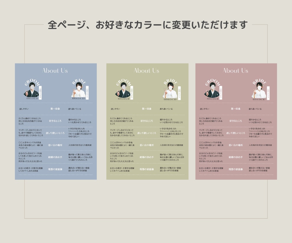 大人お洒落！雑誌風プロフィールブック作れます 色合い自由自在、簡単ハイクオリティ、Canvaで作成可！ イメージ3