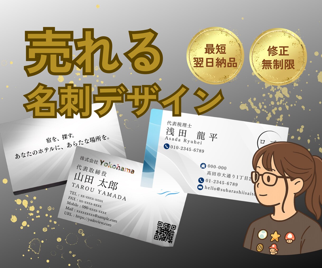 印象に残る名刺を作ります あなたのサービスを後押しします イメージ1