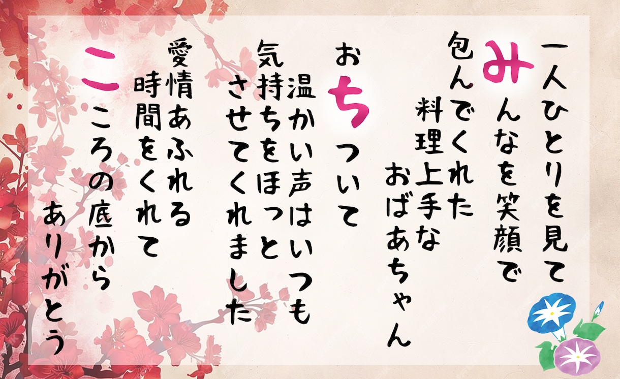 ユニークでシンプルな、伝わるデザインを制作致します クールだけど、どこか可愛い。そんなデザインが得意です！ イメージ3