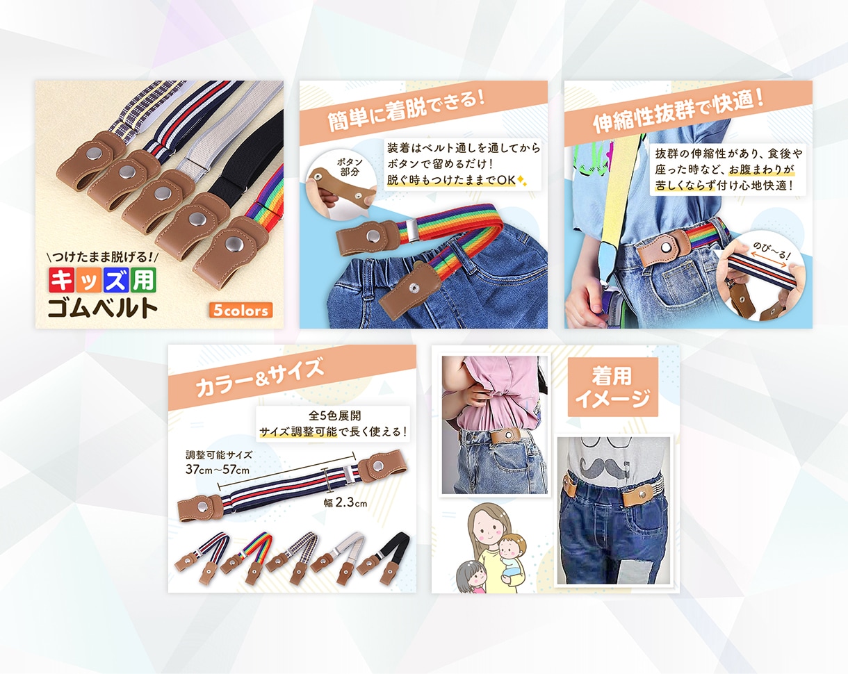 訴求力もデザイン性も重視！EC商品画像を制作します 反応・売上UPに繋げるデザインは専門家にお任せください！ イメージ9