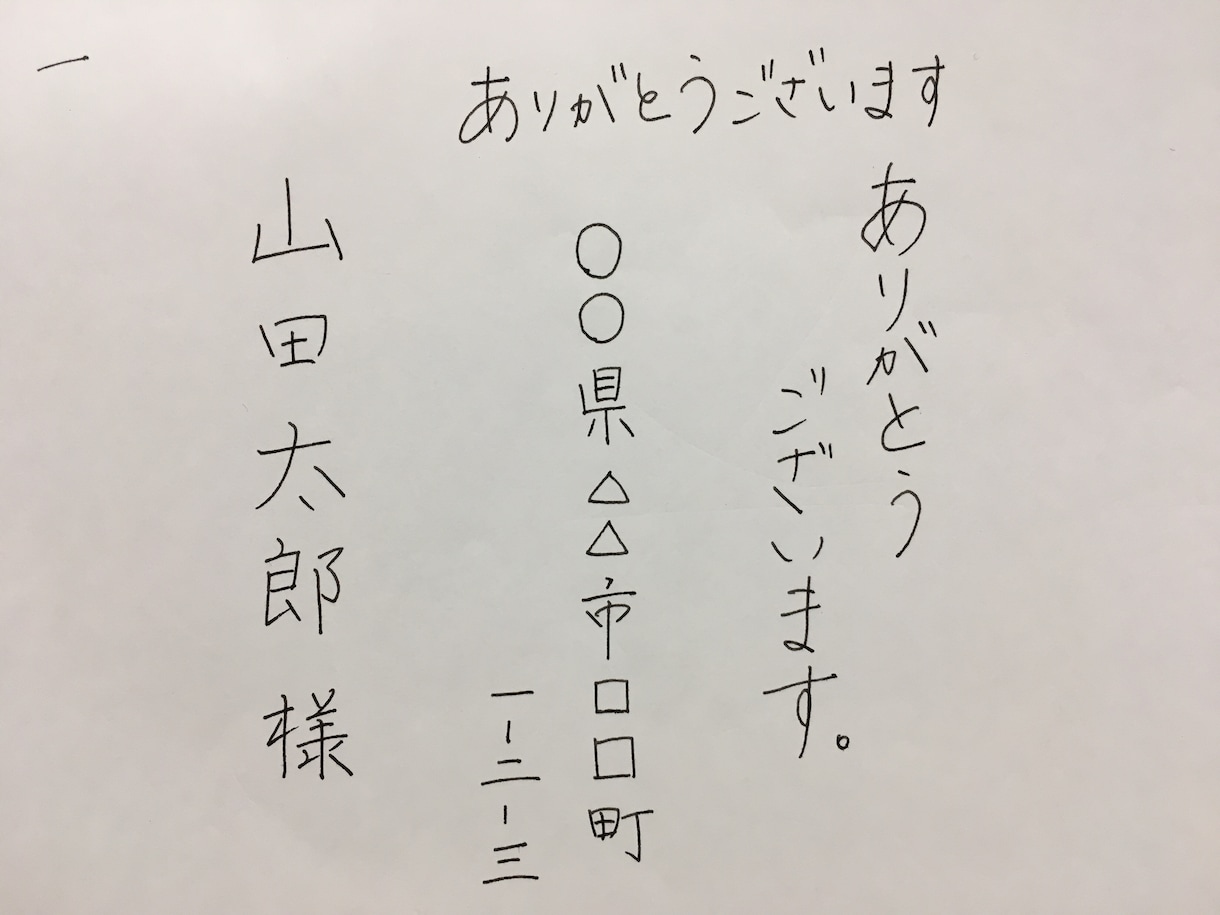 手書きのお手紙、ハガキなどの代筆承ります こんな時代だからこそ手書きで人に想いを伝えたい方へ！ イメージ2