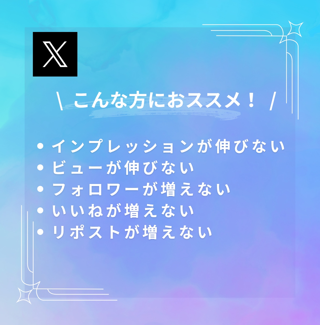 X(Twitter)アカウントリサーチ代行します 副業・マーケ用ターゲット、市場調査用でもOK！リサーチ代行 イメージ2