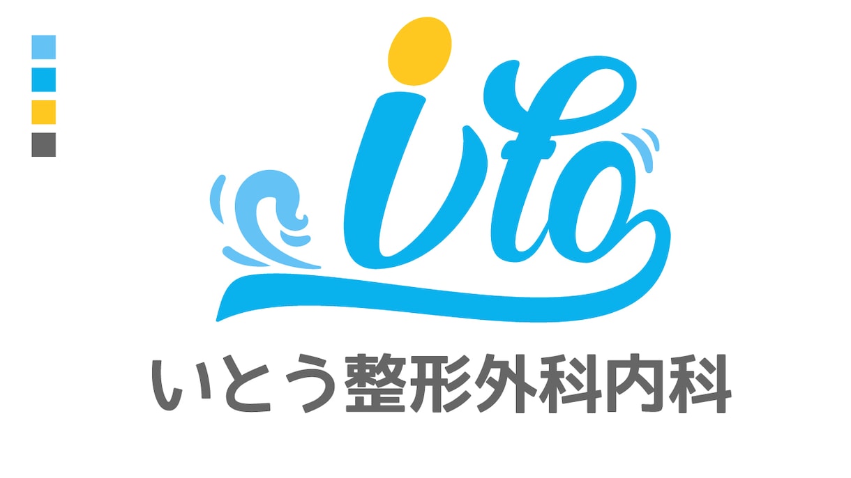 御社のロゴすぐに制作いたします カスタマイズ・ロゴが24時間以内に！！ イメージ6