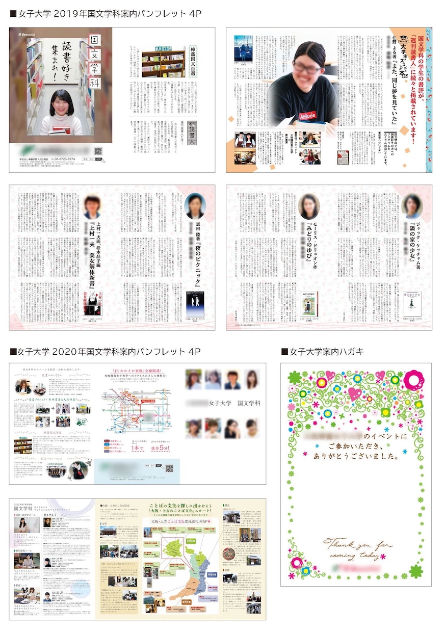 チラシのデザインをします 柔らかオシャレなデザインをいたします イメージ5