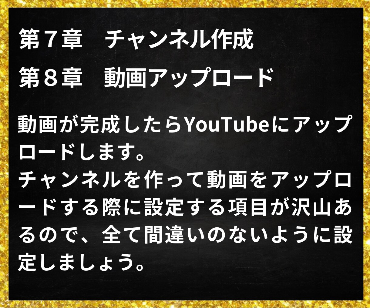 YouTubeゆっくり解説で稼ぐ方法完全公開します 2時間半の大ボリューム動画提供します イメージ8