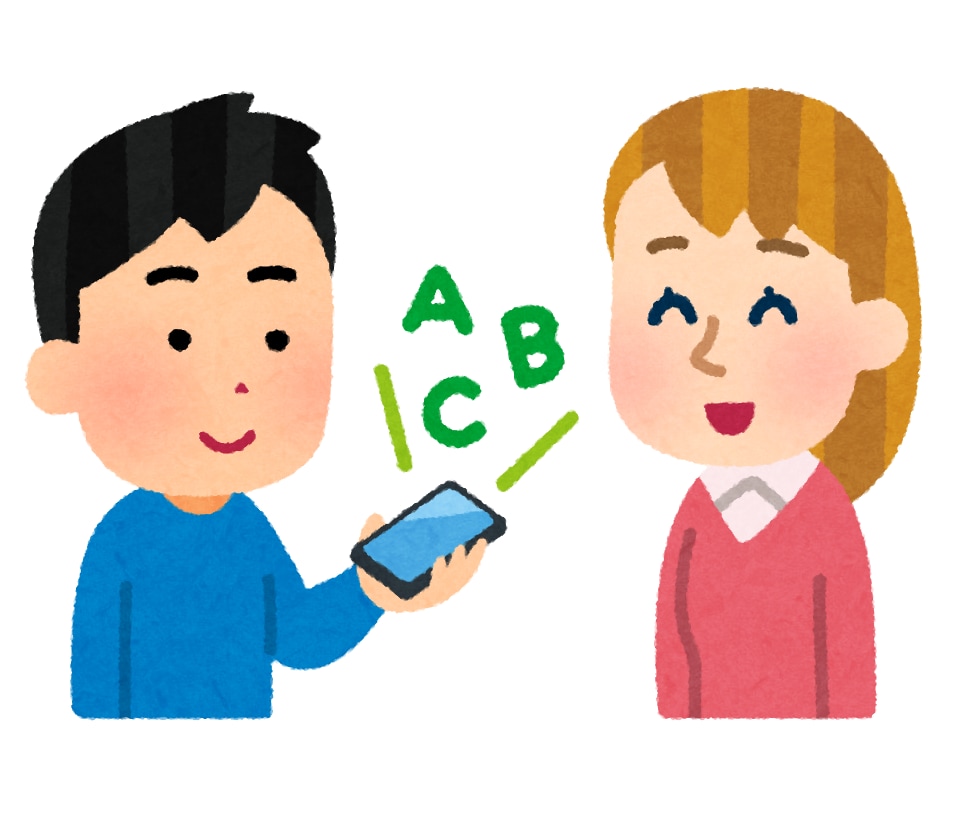 駐在経験あり文書を【英語→日本語】へ翻訳します 【生産性向上】✅単純作業を委託しませんか? イメージ1