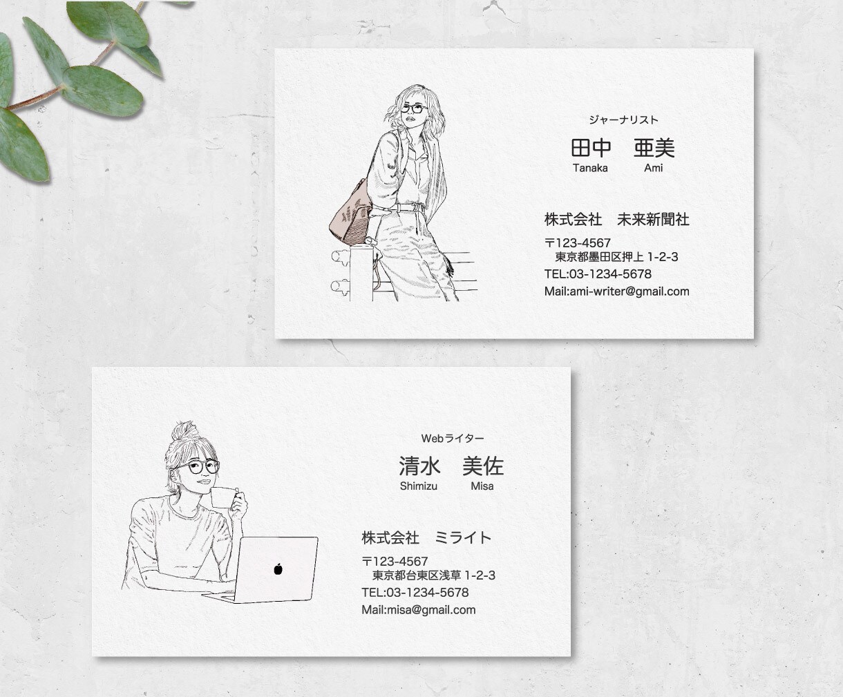 名刺交換が再会の約束に変わる。好印象名刺作成します 「また会いたい」を作る。おしゃれで信頼されるモダンなデザイン イメージ2
