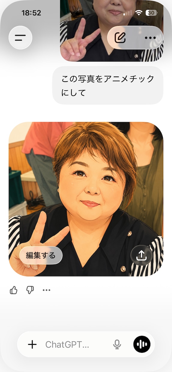 家族・夫婦・お金の悩み、お聞きします 5分だけ、短時間でもお気軽にご利用ください。 イメージ1