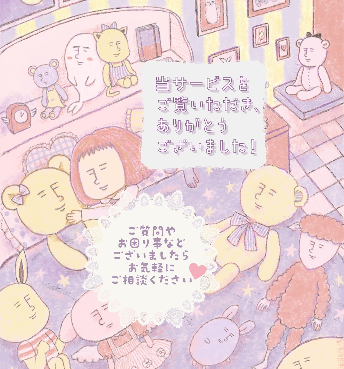 限定価格♡可愛いカード作ります カワイイのプロが作ります！女性向けデザインならココ♡ イメージ10