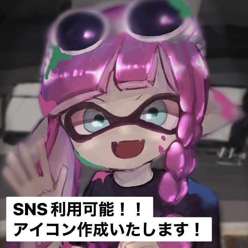 SNSで使える映えるアイコン作成します SNSで使用するためのアイコンを作成します！ イメージ1