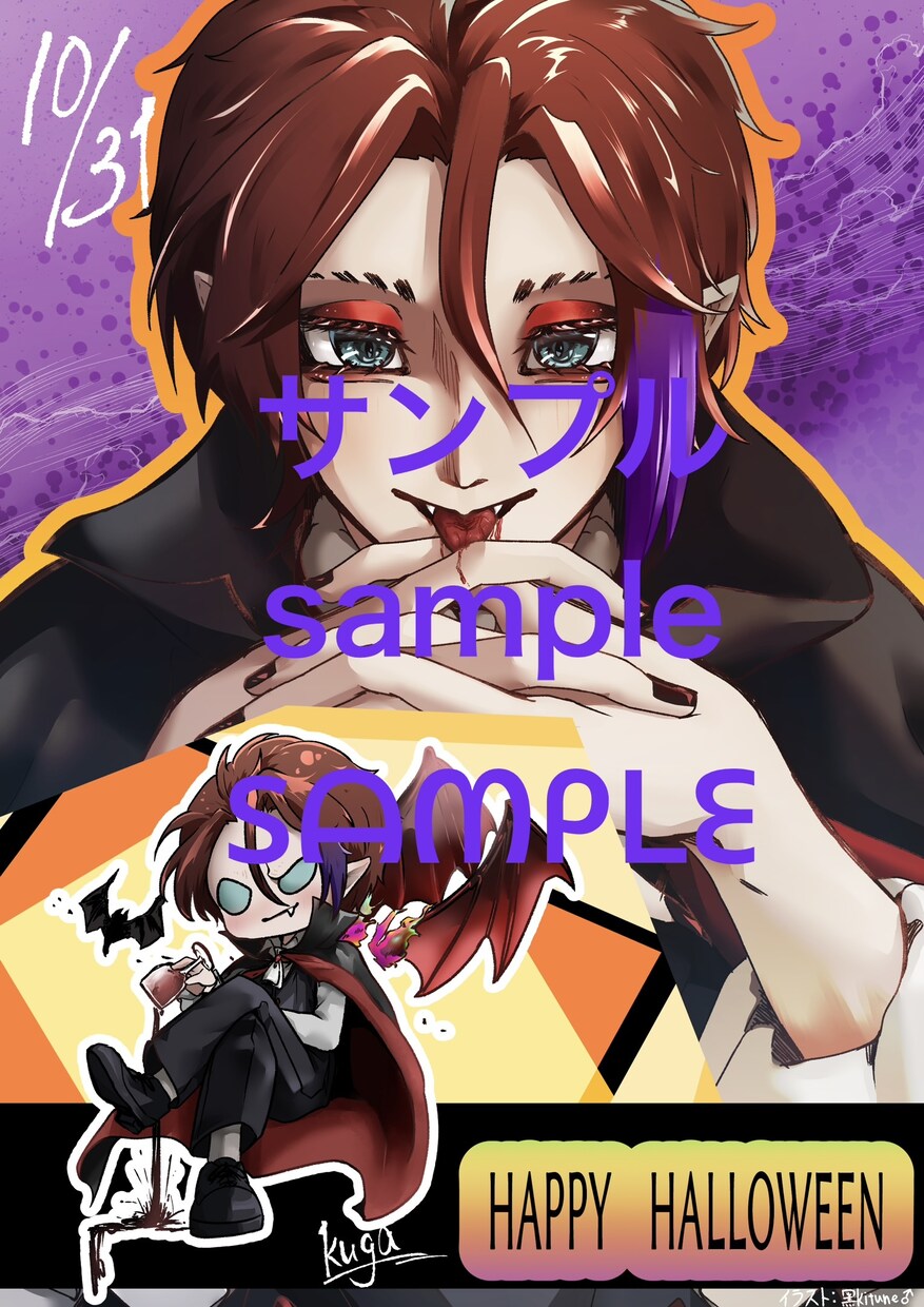 イラスト描きます SNS活動者向け 配信者向け イラスト作成 イメージ4