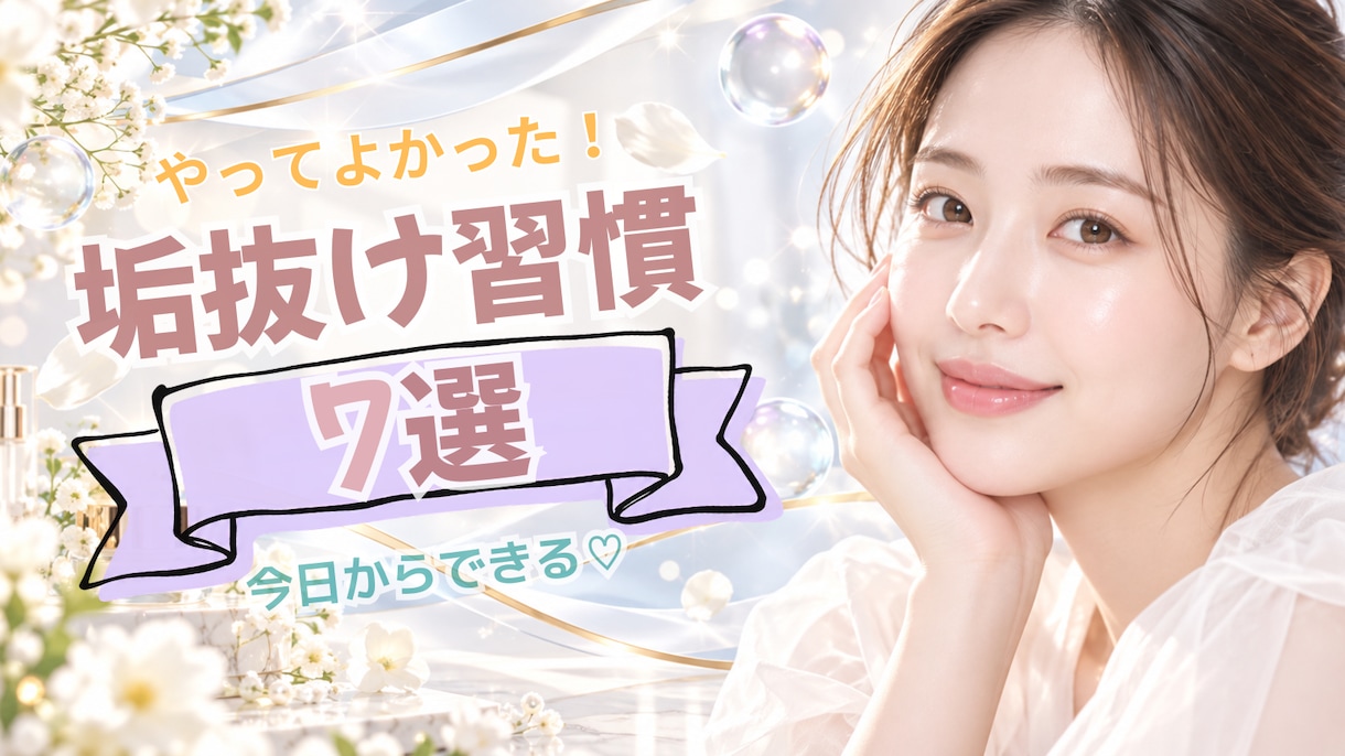 YouTube・SNSサムネイルを制作します 思わず目に留まるサムネイルを丁寧に制作します イメージ4