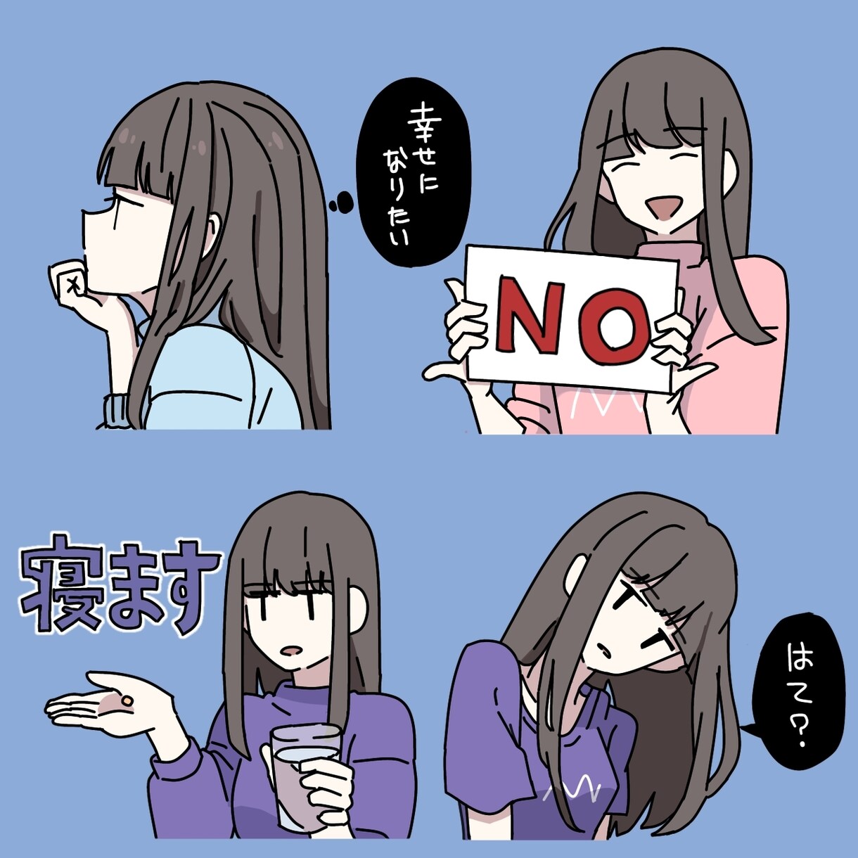 LINEスタンプ8個を5000円で作成します 商用利用可能！個数追加も可能です！ イメージ3