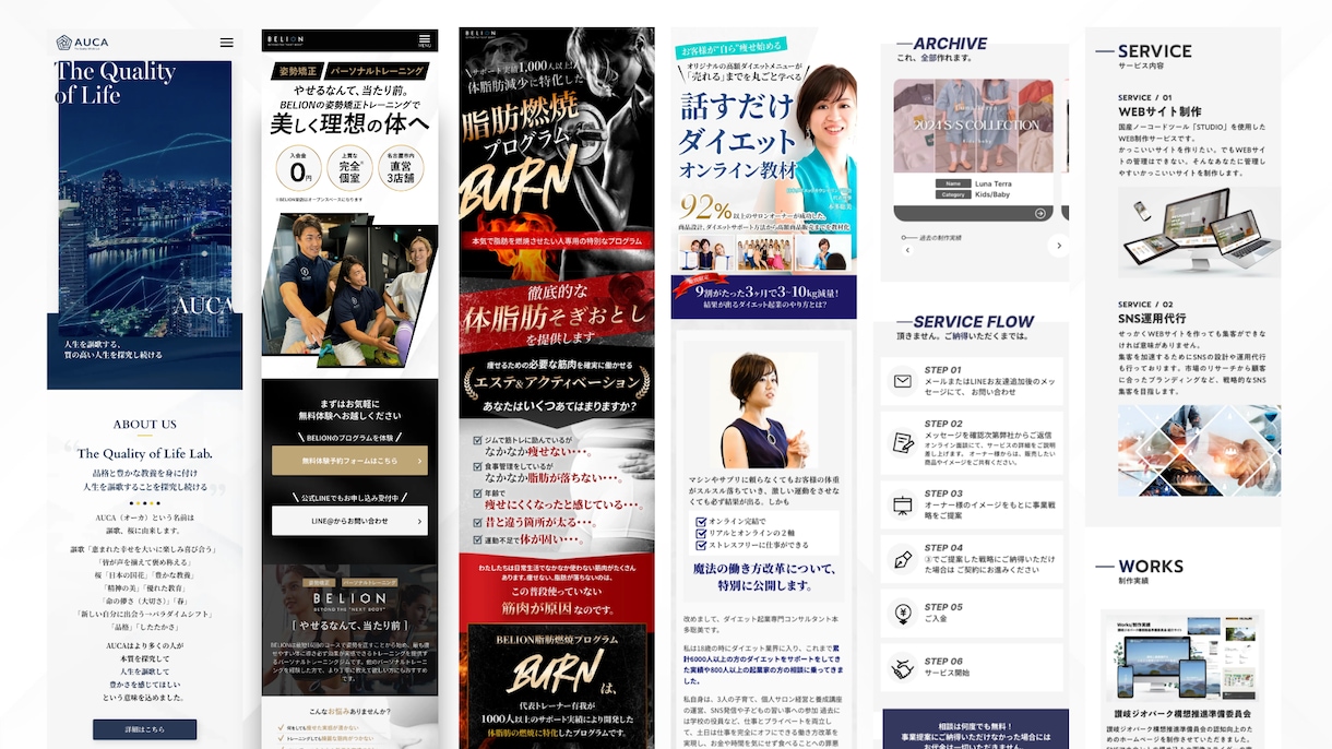 新規事業Webサイトをプロ品質で1週間で公開します Studio Experts加盟 | 高品質テンプレート使用 イメージ4