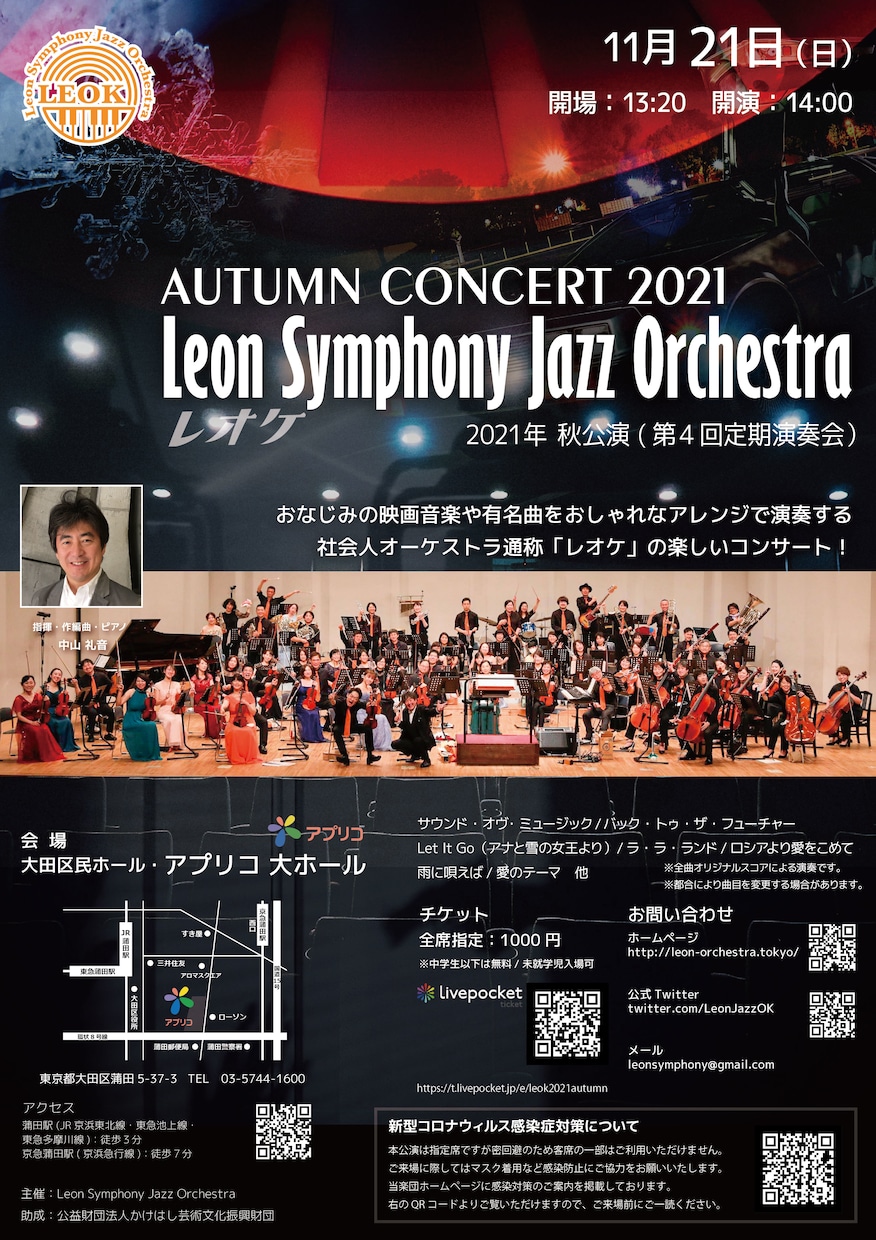 音楽系チラシ制作します ライブやコンサートなどのフライヤー制作でお困りの方、ぜひ! イメージ7