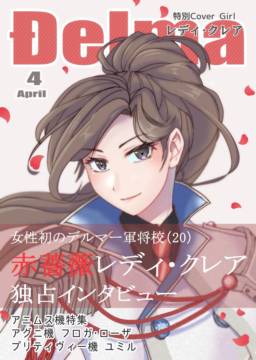 商用可！かっこいいイラストをお作りします 動画サムネやアイコン、ヘッダーに最高の彩りを。 イメージ4