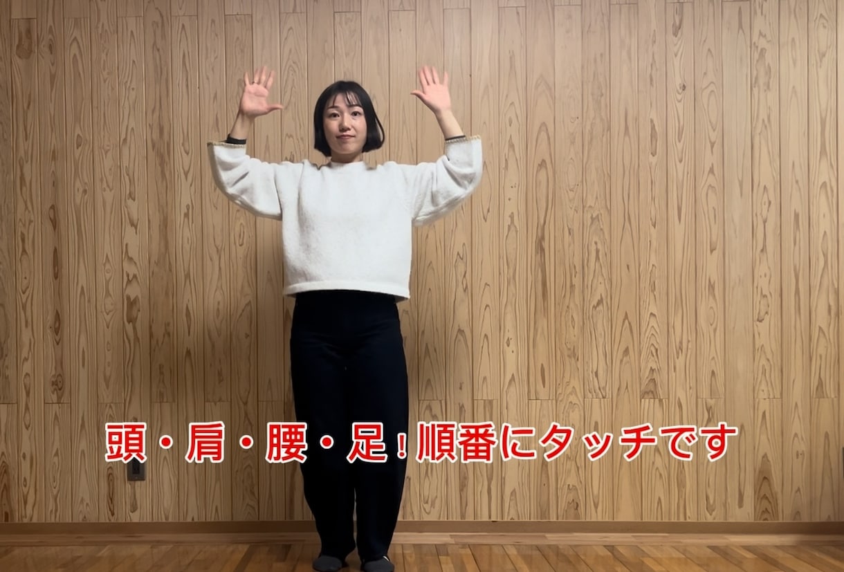 保育園・幼稚園・小学生のダンス動画を送ります 幼児や小学生が好む振付を集めています。運動会やエクササイズに イメージ4