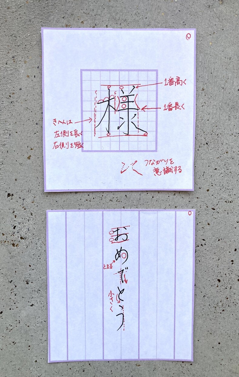 手頃で使いやすい習字のお手本をお書きします お子さんの学校課題から、日常的に美しい文字を書きたい方まで！ イメージ4