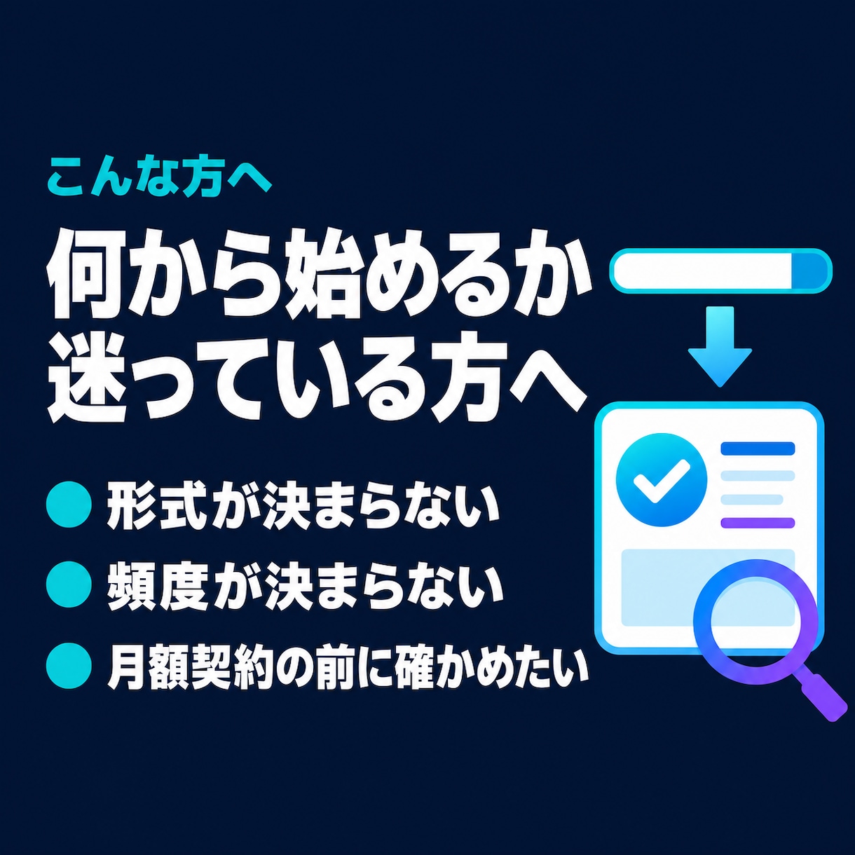 SNSの投稿形式と頻度をAI判定します 公開SNSのURL1つ送るだけで投稿形式と頻度をAI判定 イメージ5