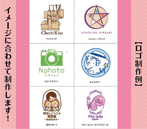 女性プロデザイナーが、売れるブランドロゴ制作します シンプルなロゴ、漢字を活かしたロゴにご好評いただいてます！ イメージ10