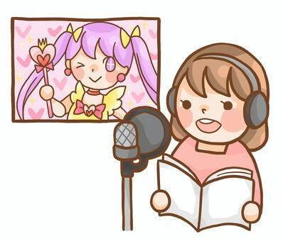 必要なのは声だけ！ボイスドラマ編集承ります ボイスドラマをやりたい！必要なのは声だけ！ イメージ3