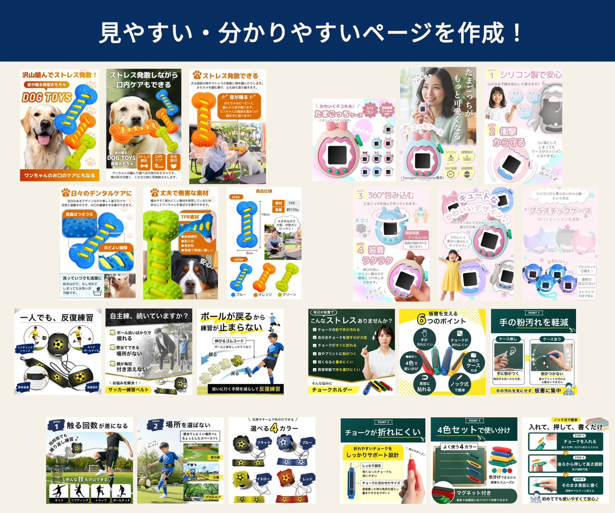 EC商品画像を作成します 見やすく売れやすい商品ページを提供します イメージ4