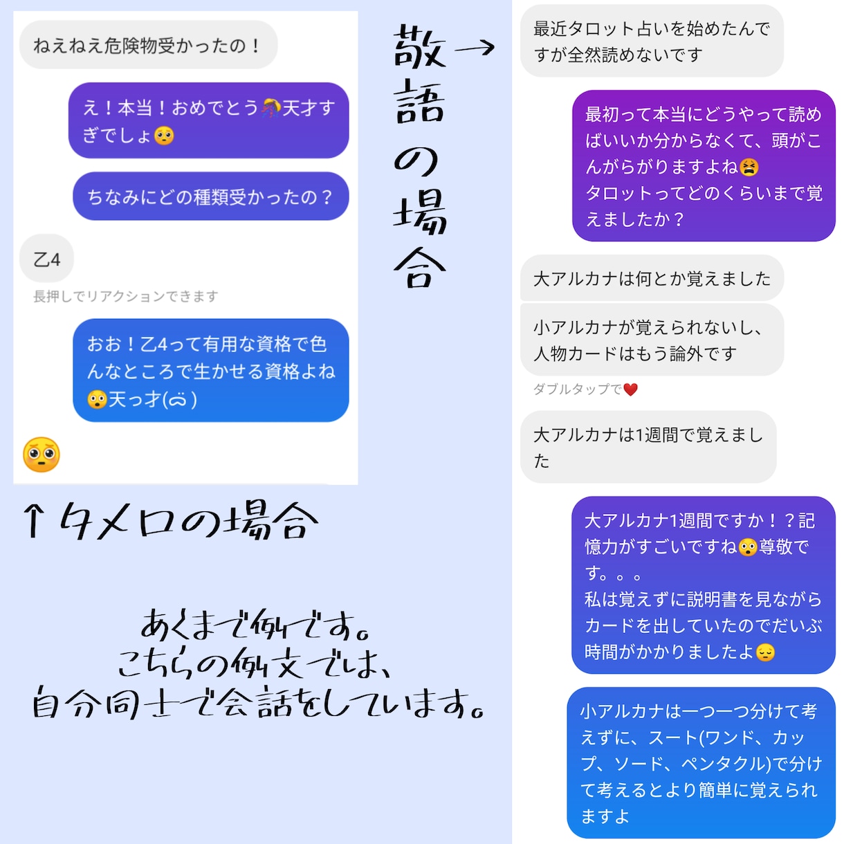 あなたのお悩みに全力で寄り添います いじめに遭った経験のある私が過去を生かしあなたに寄り添います イメージ1