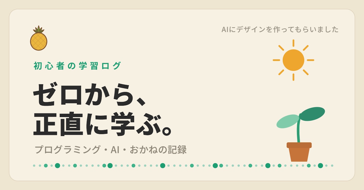 動画に見やすい字幕・テロップを丁寧に入れます 自動字幕＋手直しで、読みやすい字幕を。1本1本ていねいに。 イメージ1