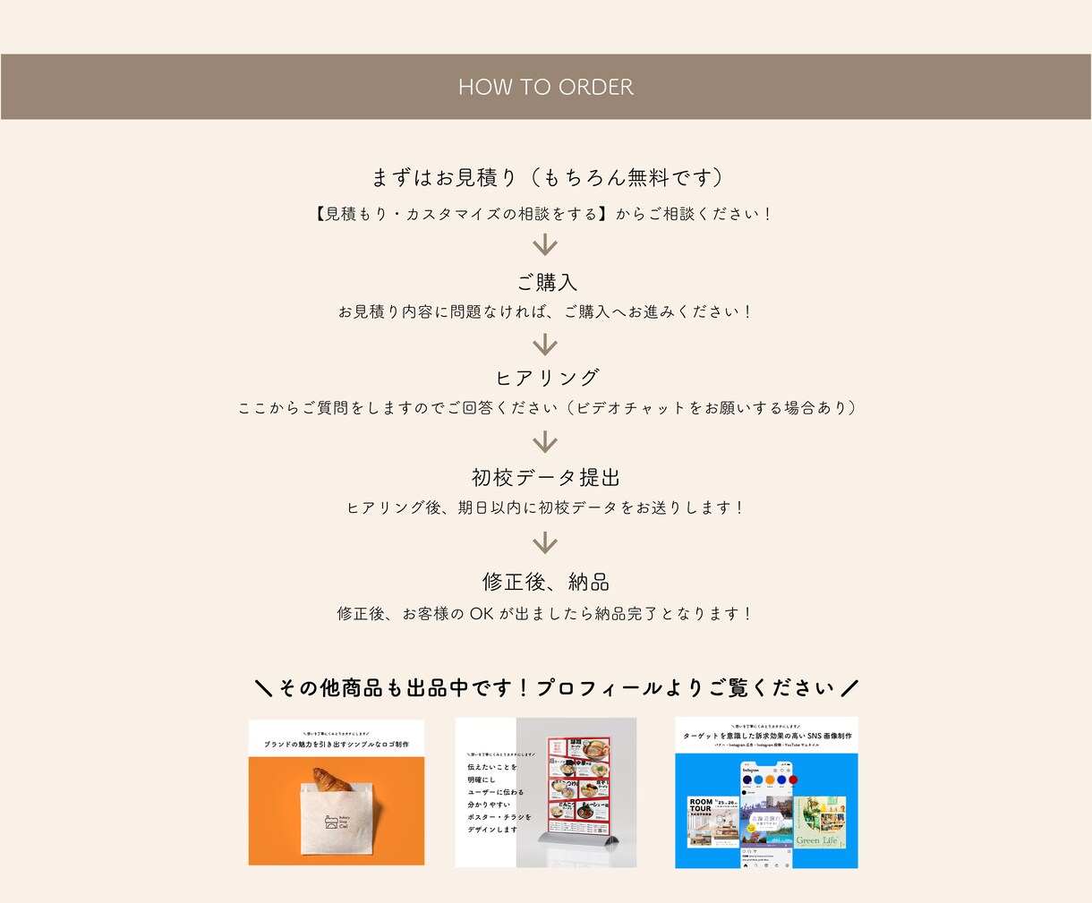 行動意欲を高める伝わるチラシを制作します 認知度向上・集客＆購買意欲UP・ユーザーの興味を惹きつけます イメージ4