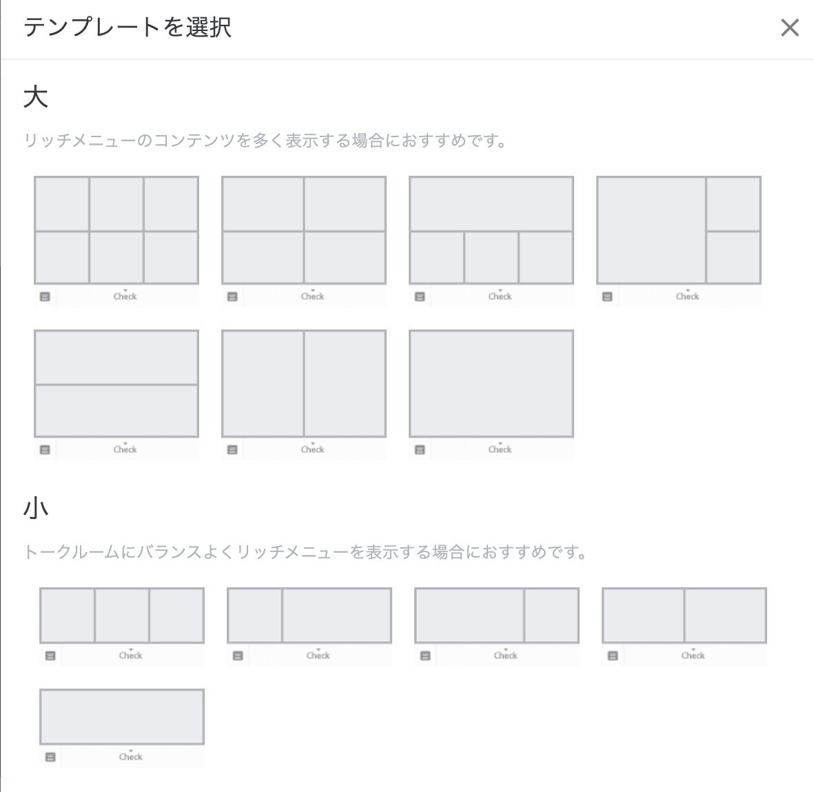 おしゃれなLINEリッチメニューを作成します 最短！翌日納品も可能です！ご相談ください イメージ2