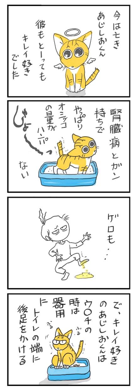 4コマ漫画や商用の漫画を描きます 出来るだけご希望に添えるようにします イメージ3