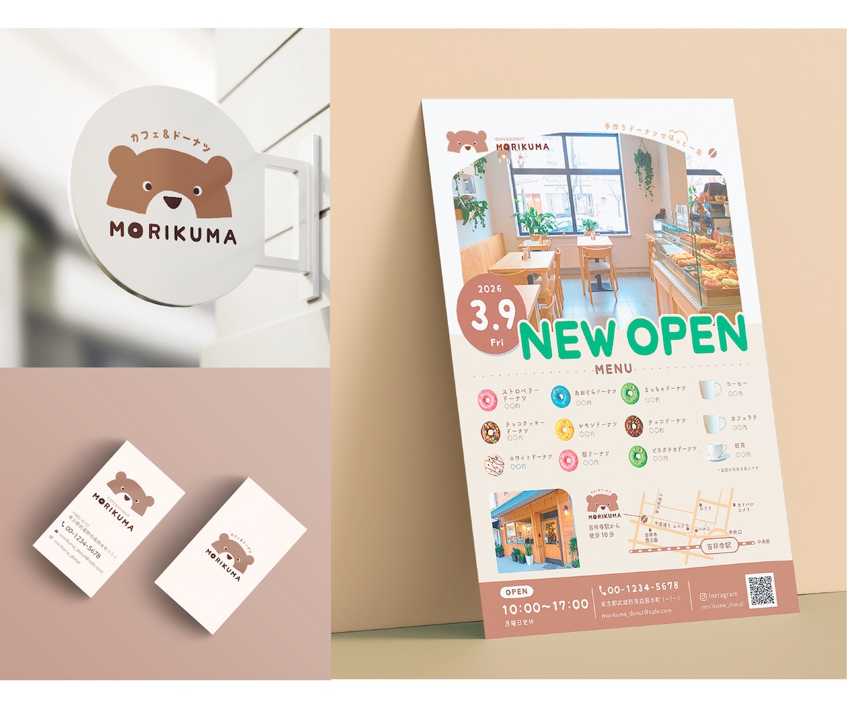 毎月１名様限定：開業セット3点制作します 店舗の開業準備をまとめてサポートします！ イメージ5