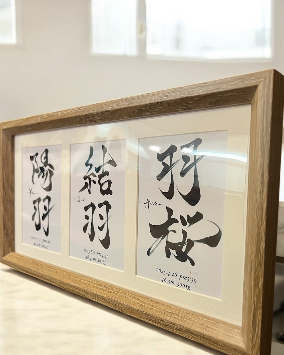 3人のお子様の命名書をデザインします ココナラが初めてでも大丈夫！修正も可能で安心なお取引♪ イメージ4
