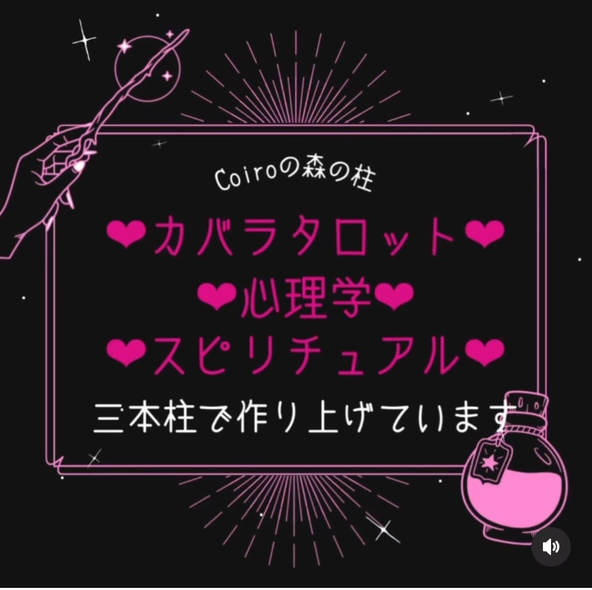 ガンサバイバー占い師が読み解きます 水商売、大病、母として経験を惜しみなく提供します イメージ2