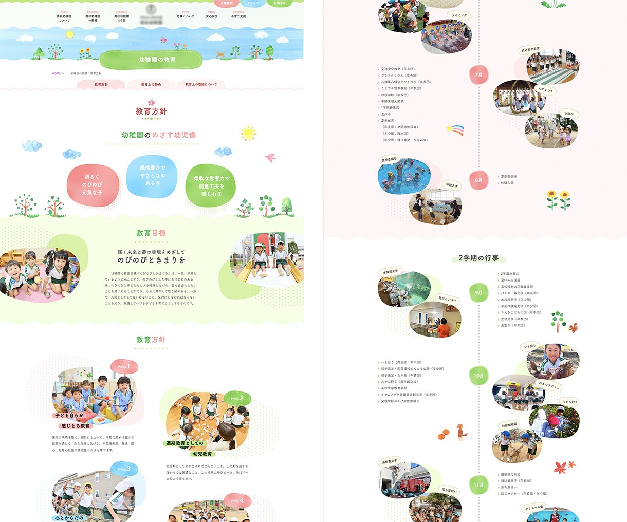 現役デザイナーが高品質なWebデザインを制作します 経験20年以上の現役デザイナーが丁寧に対応します。 イメージ7
