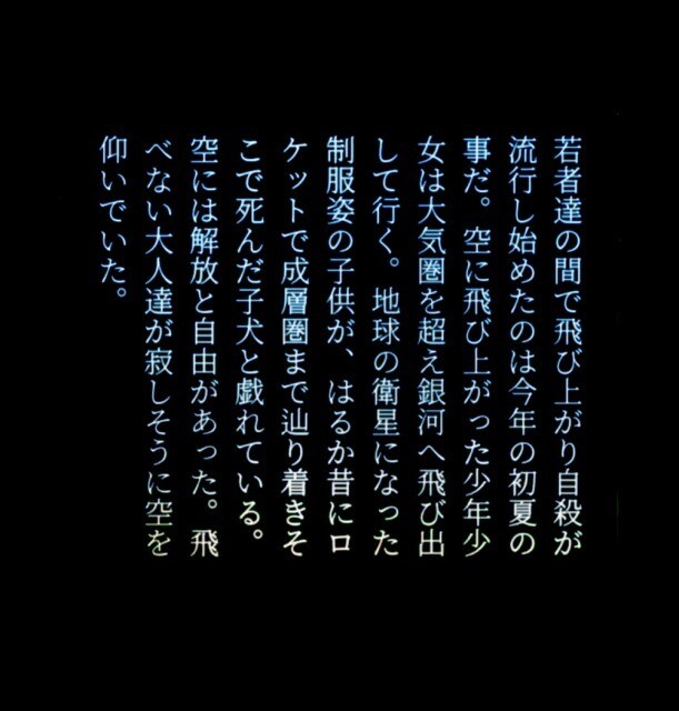 様々な分野のオーダーメイド小説書きます 地の文多め、幻想幽玄、ファンタジー、うちよそ小説 イメージ2