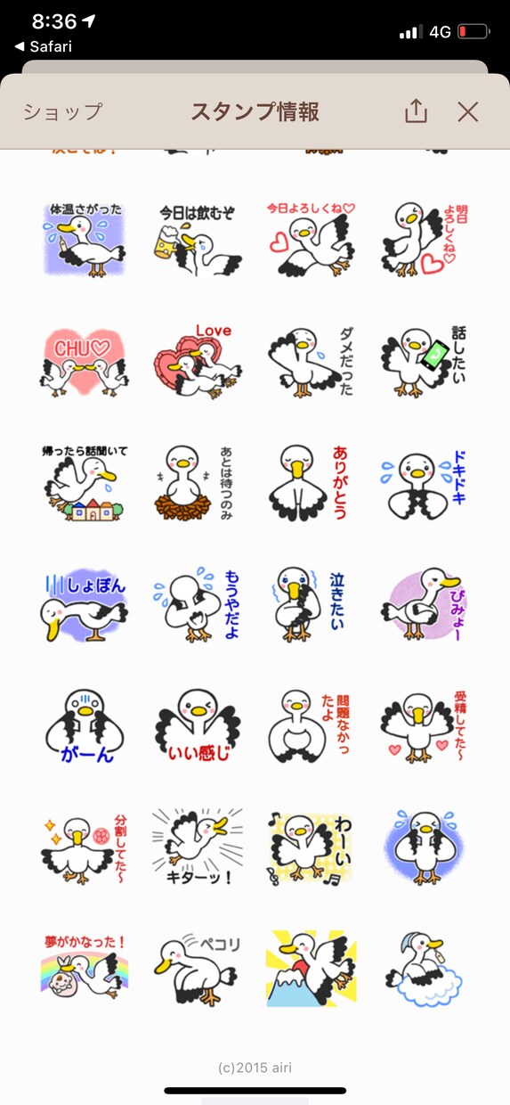 治療、妊活の悩みや気持ちトークルームで承ります 幾度となる体外受精にて母親に。聞きます。考えます。支えます イメージ3