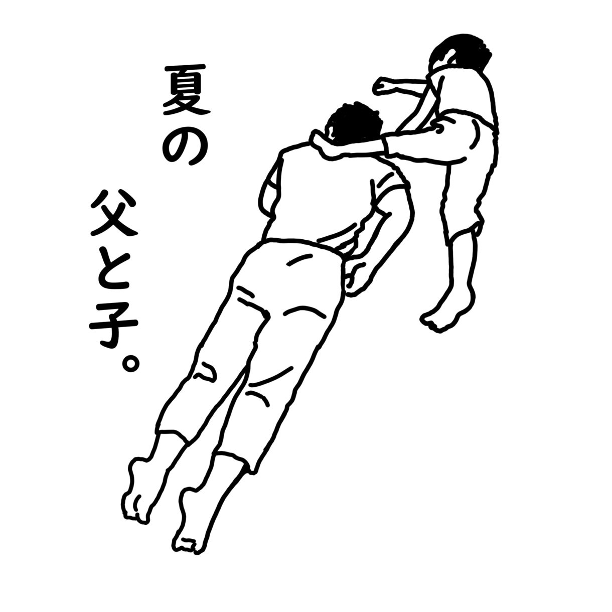 簡素な線で描くイラスト☆写真を元にお描きします 人物２人まで追加料なしでお受けします❤ イメージ3