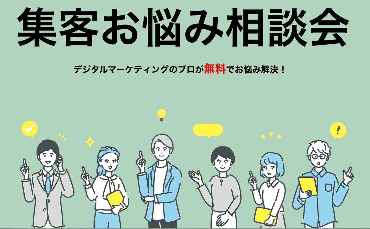 納品まで２週間でします 運用まで全てお任せください。WEB担当者を雇う感覚です。 イメージ4