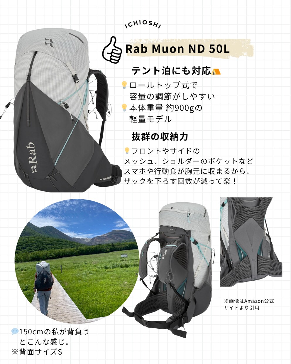元看護師がSNS投稿画像を作成します 登山・美容・グルメに特化！(canva使用) イメージ6
