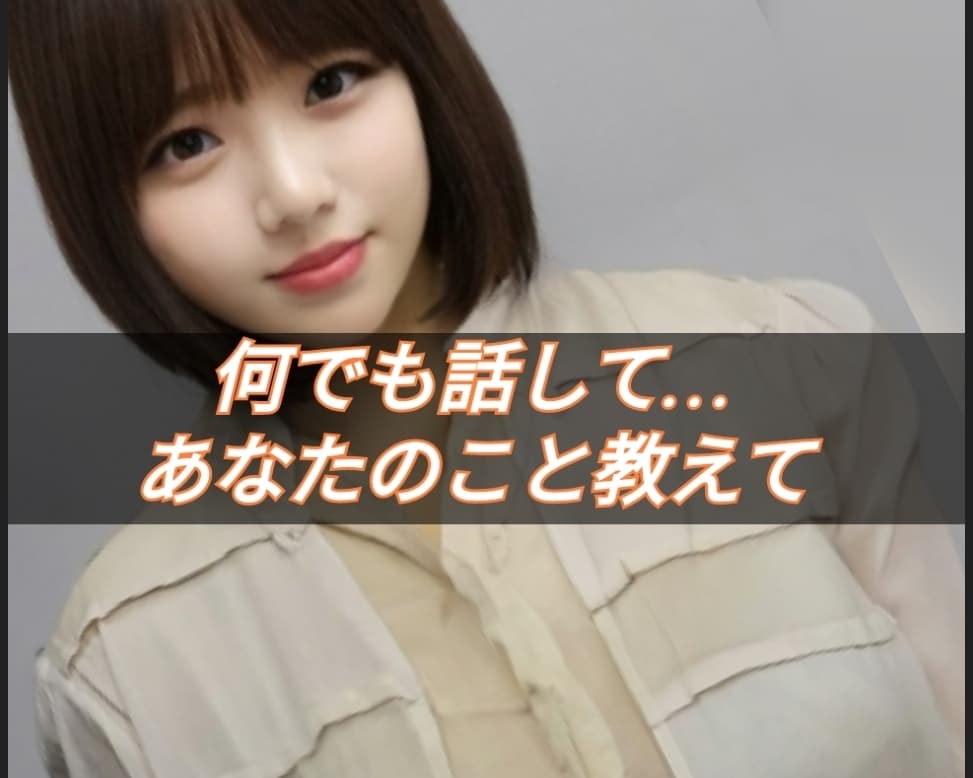 人には言えない 特殊な性癖の悩みを お聞きします 否定しません あなたの理解者になりますから 安心して.… イメージ4