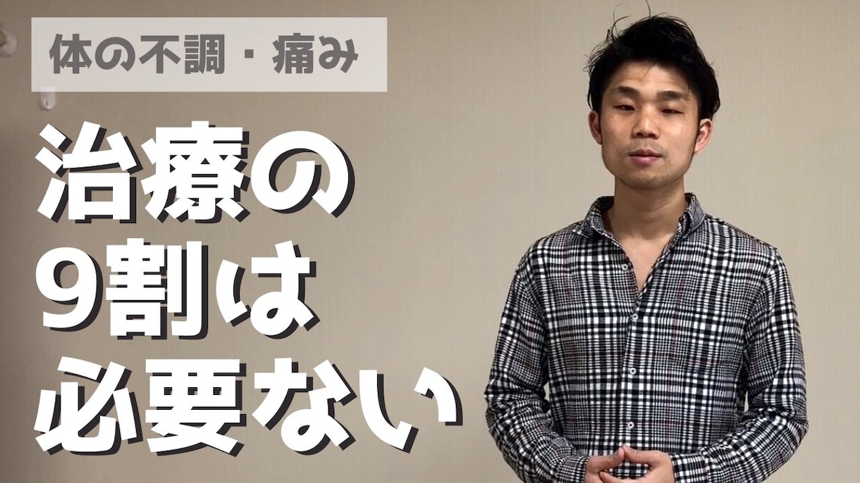 Youtubeサムネイル作成いたします クリックしてしまう【効果的なデザイン制作】 イメージ9