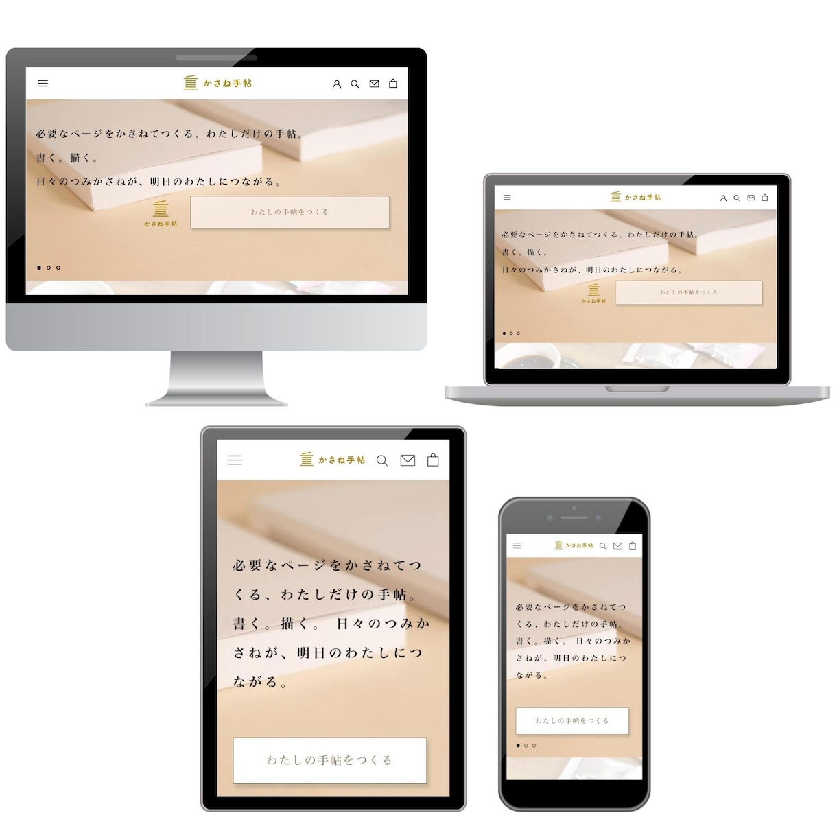 Shopifyで売上が見込めるECサイトを作ります 最適プランをご提案します！Shopify認定パートナーが作成 イメージ2