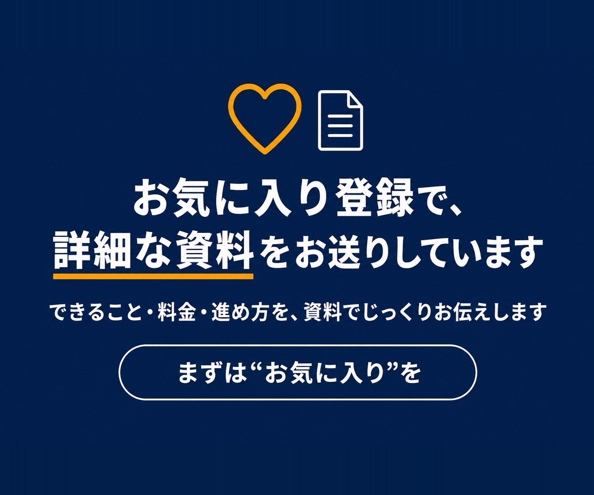GASで毎月の雑務を自動化ツールにして納品します "作業者"から"経営者"へ戻す2週間。動くツールで納品 イメージ7